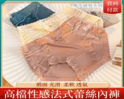 鎏金緞面內褲